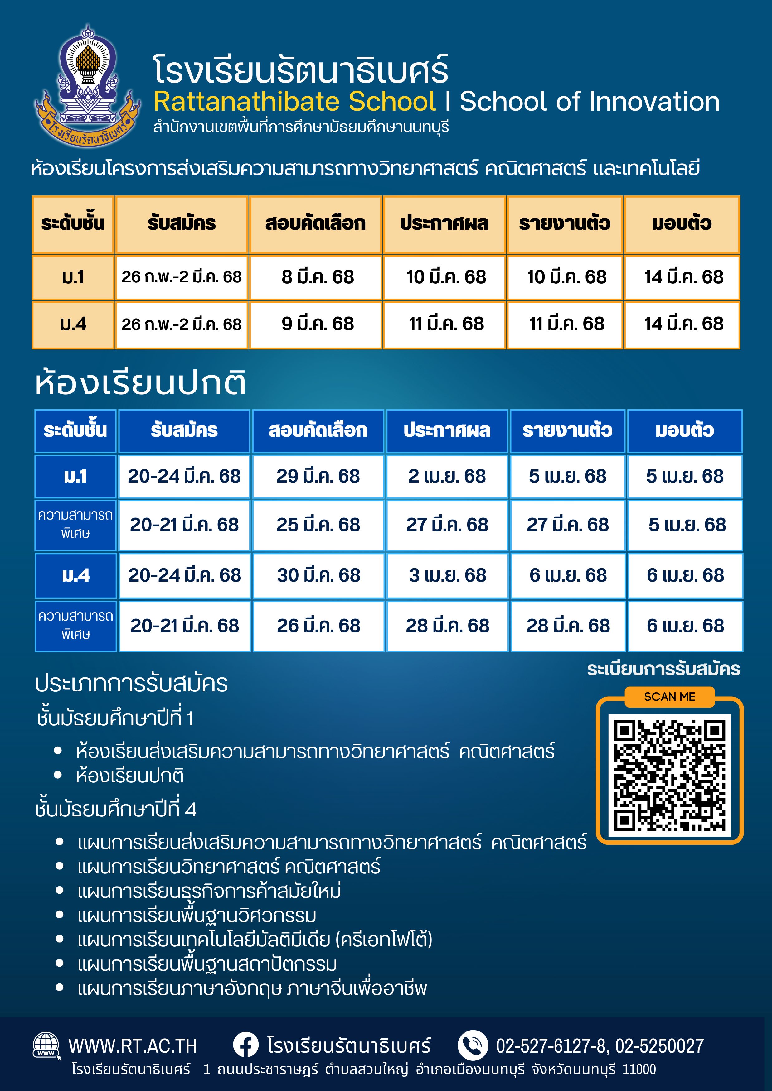 Student01.68